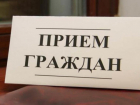 Депутаты городской думы приглашают астраханцев на прием