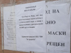 Нечего есть: в Астрахани закрывают единственную молочную кухню для детей 