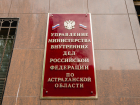 В астраханской многоэтажке сорвался лифт с детьми 