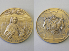 Астраханский музей-заповедник наградили коллекционной медалью «300 лет Российской империи»
