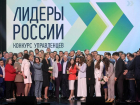 Успешные астраханцы поделились опытом участия в конкурсе «Лидеры России»