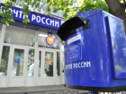В Астраханской области будут следить за работой отделений «Почты России»