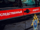 Следственное управление Астраханской области напомнило гражданам о способах обращения в ведомство