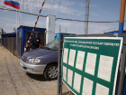 Астраханский пункт пропуска на границе с Казахстаном открывается