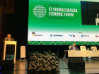 На Веронском евразийском экономическом форуме обсудили создание современного порта в Астраханской области