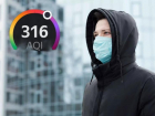 «Яндекс.Погода» оценила воздух в Астрахани как «опасный»