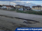 Истинный облик Каспийской столицы: в каком состоянии находятся дороги на окраинах Астрахани