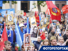 Более 70 тысяч астраханцев приняли участие в шествии Бессмертного полка