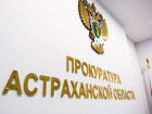 Директор астраханской фирмы присвоил миллионы рублей от контрагентов