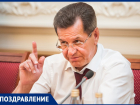 Александр Жилкин отмечает день рождения 