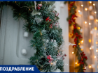 Игорь Бабушкин поздравил астраханцев с Рождеством