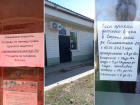 Жители поселка Новолесное просят сохранить поликлинику