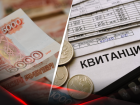 Астраханская ресурсоснабжающая организация обманывала пенсионера на деньги 