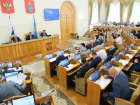 Дума Астраханской области рассмотрела порядка 30 вопросов на пленарном заседании