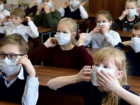 В школах города Астрахани закончился карантин