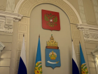 Астраханцам напомнили об ответственности за публикацию информации о БПЛА
