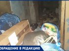 В городе Нариманове Астраханской области несколько домов обросли мусором