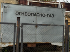 Астраханца признали виновным в краже газа из магистрального газопровода