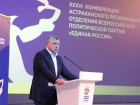 Астраханская «Единая Россия» отобрала кандидатов на выборы в городскую Думу