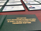 Добровольная народная дружина Астрахани признана лучшей на смотр-конкурсе ПУ ФСБ
