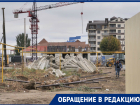 Астраханцы жалуются, что стройка разрушает их дома