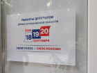 Астраханцам рассказали, как найти свой избирательный участок перед выборами