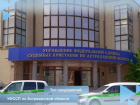Среди астраханцев ищут новых судебных приставов