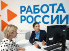 Астраханским работодателям полагаются субсидии за трудоустройство инвалидов