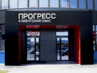 Первый клиентский офис появился в Астрахани