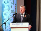 В Астрахани стартовал межрегиональный Каспийский форум информационной безопасности