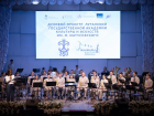 Духовые оркестры ЛДНР выступили на сцене астраханской филармонии