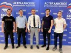 Астраханские единороссы впервые в России создали команду по киберспорту