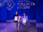 Две астраханки победили на окружном этапе всероссийской премии «Гордость нации»