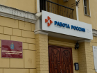 Астраханцам рассказали о высокооплачиваемых вакансиях для учителей