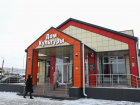 В селе под Астраханью открыли Дом культуры спустя 25 лет после сноса старого