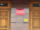 Астраханский областной суд сохранил приговор водителю за сбитого пешехода