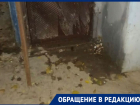 Жители девятиэтажки на Звёздной в Астрахани задыхаются от запахов фекалий