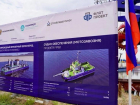 В Астрахани построили и спустили на воду два уникальных судна