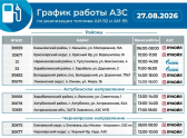 Фото: соцсети Игоря Бабушкина