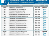 Фото: соцсети Игоря Бабушкина