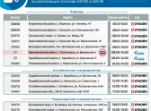 Фото: соцсети Игоря Бабушкина