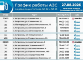 Фото: соцсети Игоря Бабушкина