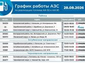 Фото: соцсети Игоря Бабушкина
