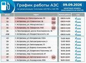 Фото: соцсети Игоря Бабушкина