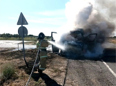 Фото: ГКУ "Волгоспас"