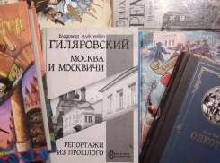 У астраханцев будет возможность «Дарить книги с любовью»