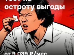 Сказочно низкая ставка от PROGRESS: в декабре семьи могут купить квартиру под 0,1%