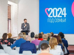 Астраханское правительство готовит более 200 активностей в Год семьи