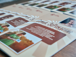 Астраханская облдума совершенствует законодательство ради многодетных семей