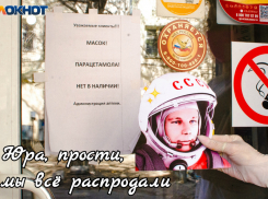 Триста лет тому назад: как в Астрахани появилась прабабушка современных аптек